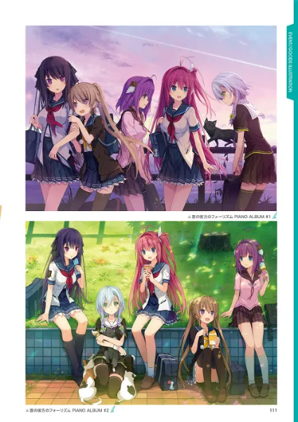 蒼の彼方のフォーリズム Visual Fan Book - 蒼の彼方のフォー