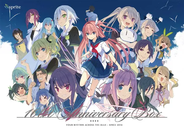 蒼の彼方のフォーリズム - BLUE HORIZON - フルセット初回限定版