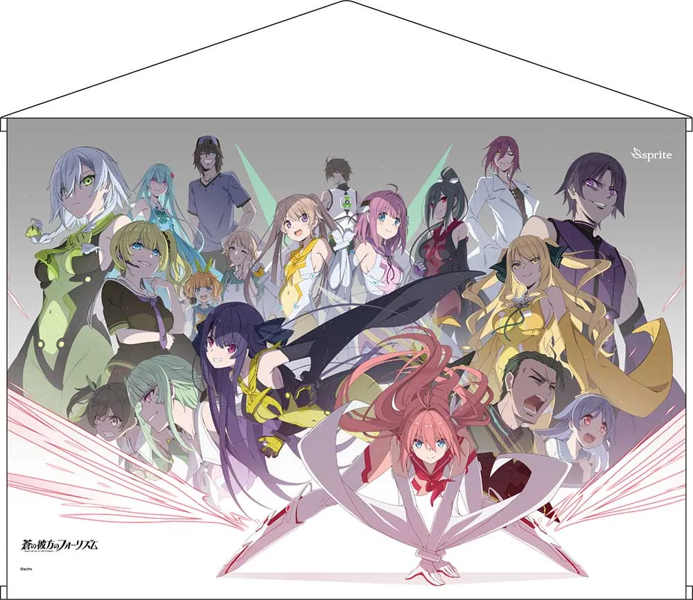 蒼の彼方のフォーリズム 10th Anniversary BOX - 蒼の彼方の 蒼の彼方のフォーリズム 10th Anniversary BOX - 蒼の彼方の