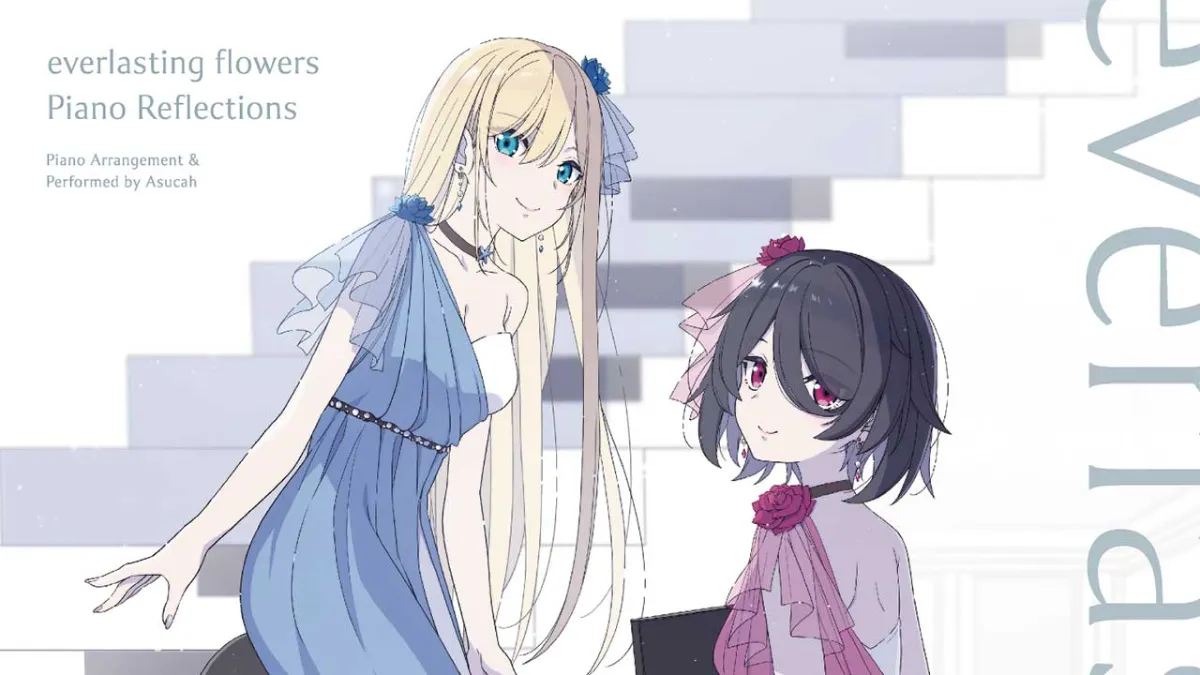 蒼の彼方のフォーリズム 10th Anniversary Vocal Collection