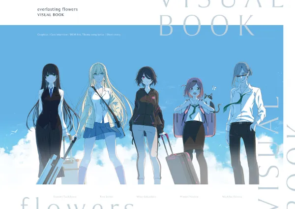 ラインナップ - everlasting flowers ( evers ) / sprite ラインナップ - everlasting flowers ( evers ) / sprite