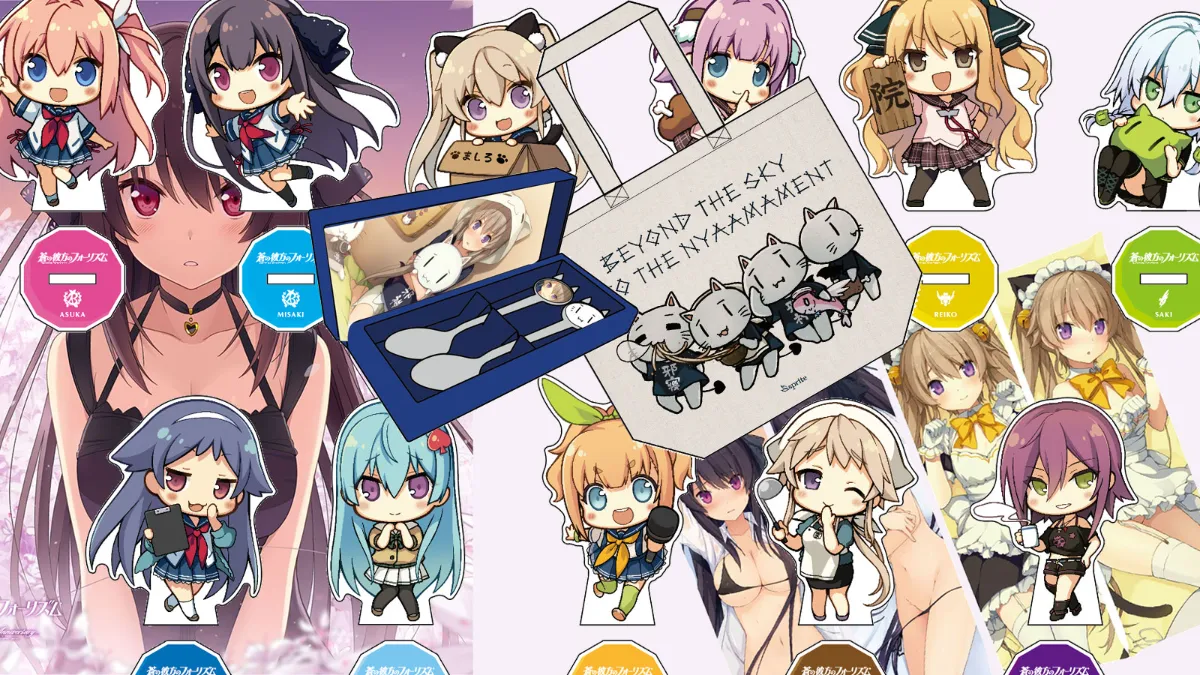 公式>蒼の彼方のフォーリズム ( あおかな ) / sprite公式サイト 公式>蒼の彼方のフォーリズム ( あおかな ) / sprite公式サイト