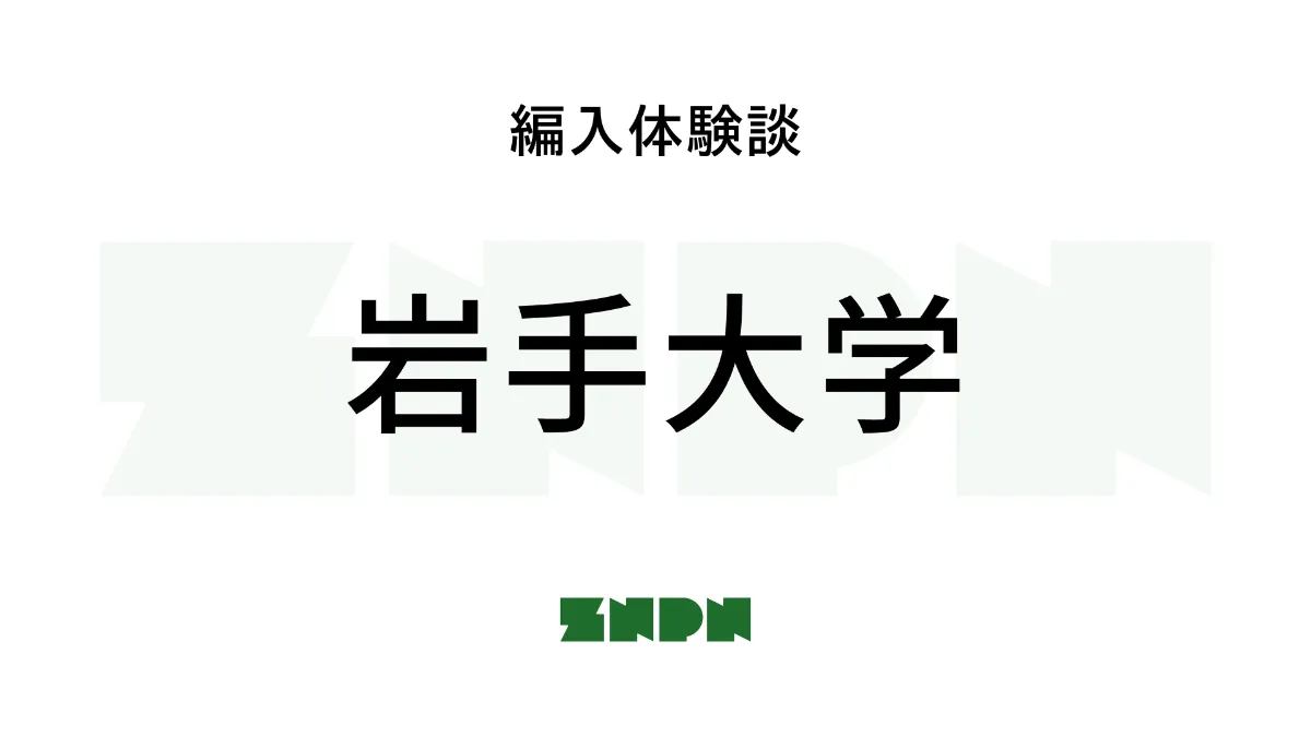 ZENPEN