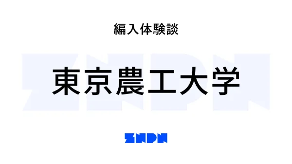 ZENPEN