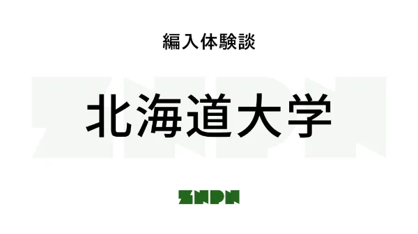 ZENPEN