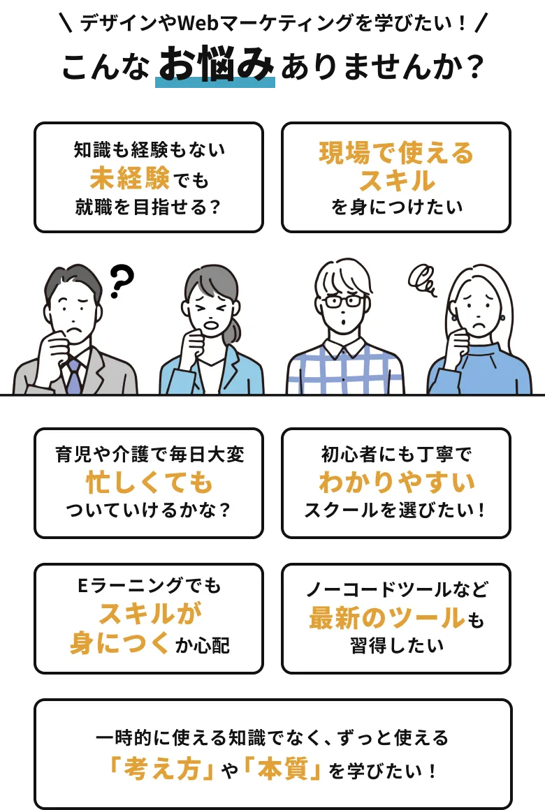 うぶ　資格取得講座 駒澤大学 WEB資格講座