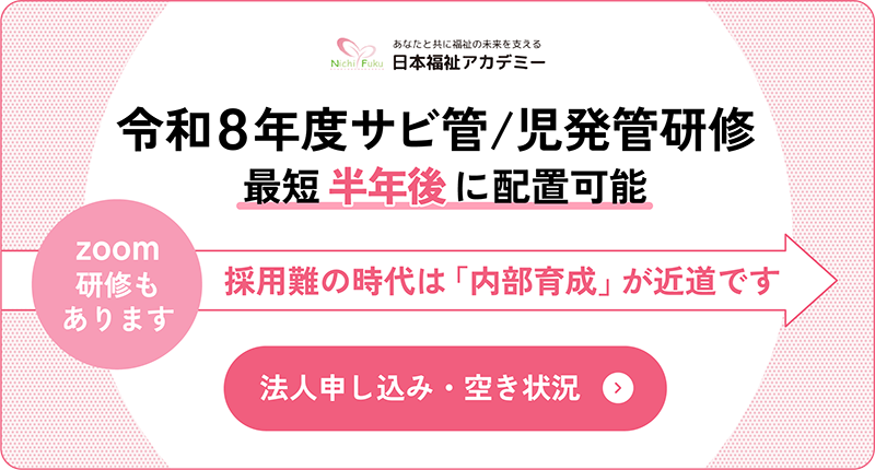 介護記録例文・テンプレートへのリンク