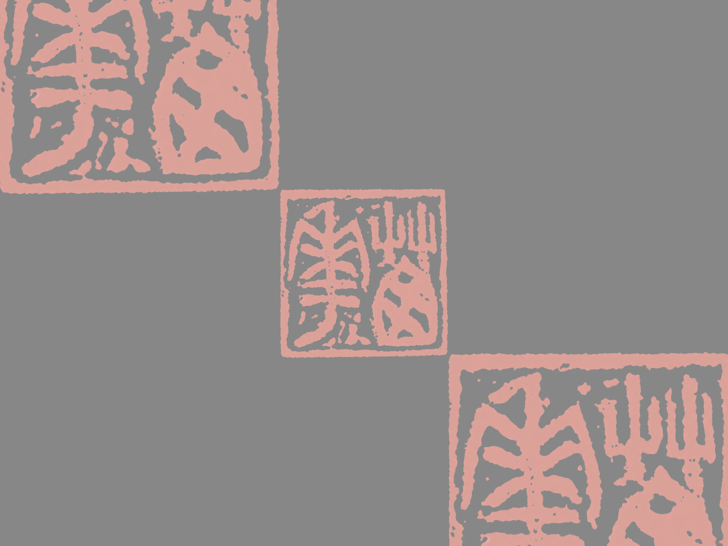 A cover image showing layered red seal impressions used in Japanese calligraphy, highlighting the carved texture, red pigment, and surrounding space.