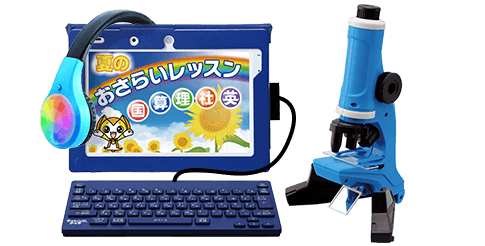 Amazon.co.jp: d-529※5 チャレンジ4年生 2010年2月号 ベネッセ