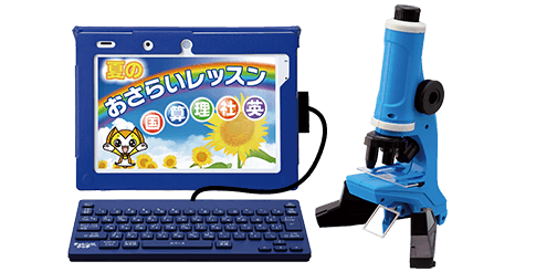 チャレンジ2年〜5年 54〜58 小学5年生 | 進研ゼミ小学講座: チャレンジ/チャレンジタッチ