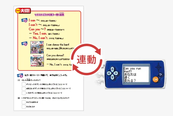 チャレンジ5年生 | 進研ゼミ小学講座 | 小学5年生向け通信教育 チャレンジ5年生 | 進研ゼミ小学講座 | 小学5年生向け通信教育