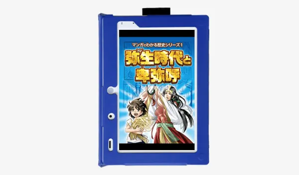 ラインナップ | 小学5年生 | 進研ゼミ小学講座 | 小学生向け通信教育 ラインナップ | 小学5年生 | 進研ゼミ小学講座 | 小学生向け通信教育