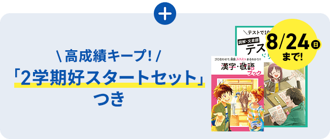 チャレンジ2年〜5年   1〜29 Amazon.co.jp: ベネッセ チャレンジ4年生 2023年5月号 付録付き