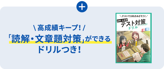チャレンジ2年、3年、4年、5年、6年 公式 | 進研ゼミ小学講座 ：チャレンジ／チャレンジタッチ