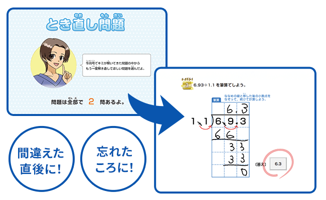 小学5年生 | 進研ゼミ小学講座： チャレンジ／チャレンジタッチ