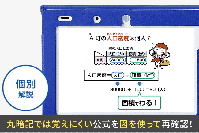 進研ゼミ　しくみがわかるラジオ 進研ゼミ しくみがわかるラジオ