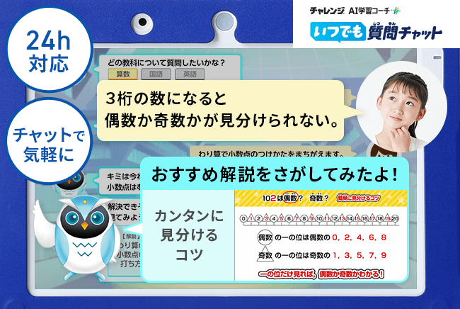 2023年進研ゼミチャレンジ 小学5年生 まとめ売り 進研ゼミ 小学5年生 チャレンジタッチ5年生 問題集 3冊セット