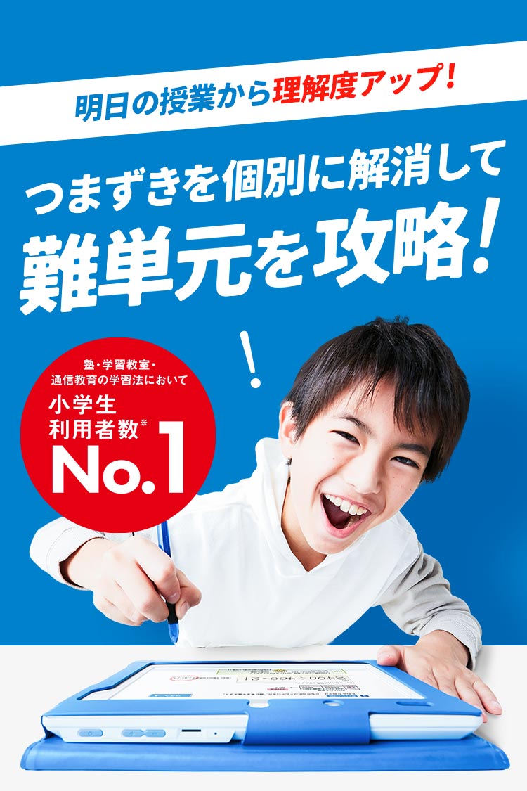 進研ゼミ　中学受験講座 小学5年生 4月号から10月号　ほぼ未使用 進研ゼミ 中学受験講座 小学5年生 4月号から10月号