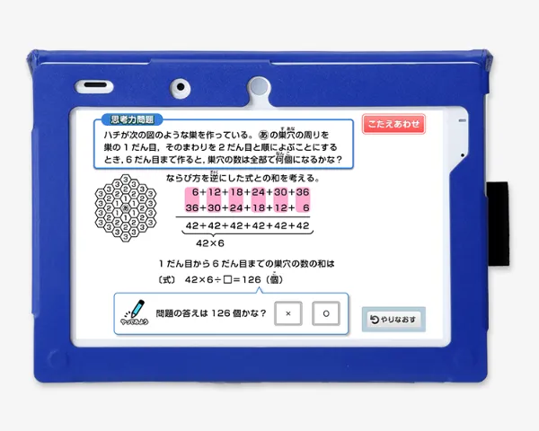 ラインナップ | 小学5年生 | 進研ゼミ小学講座 | 小学生向け通信教育 ラインナップ | 小学5年生 | 進研ゼミ小学講座 | 小学生向け通信教育