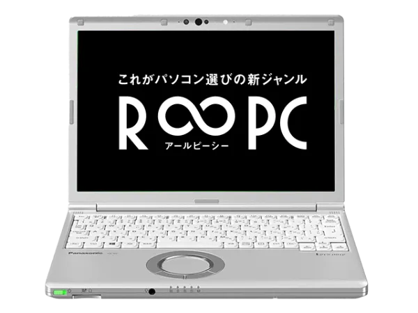 R∞PCスタンダードモデル