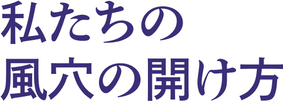 huuuuページ 日記 | Huuuu