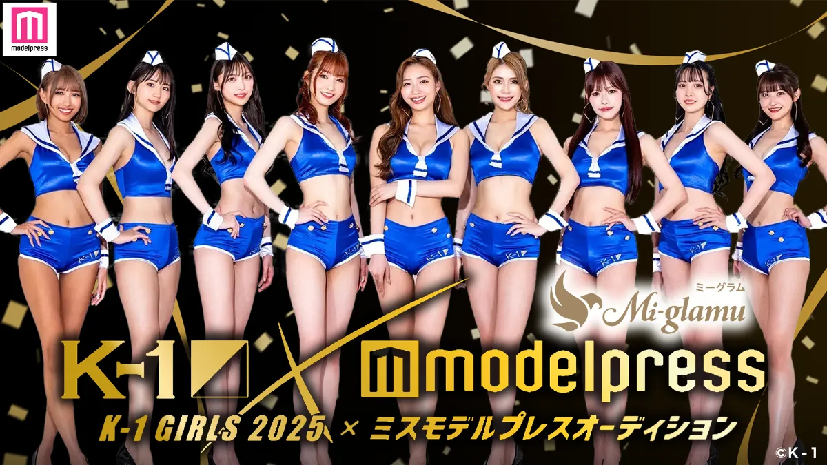 K1　ラウンドガール 