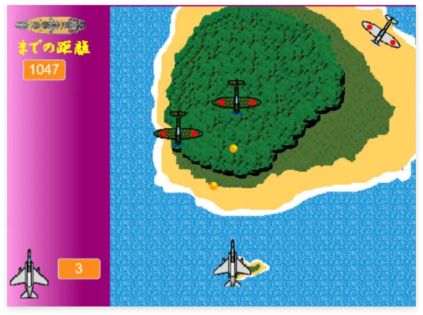 教材のイメージ