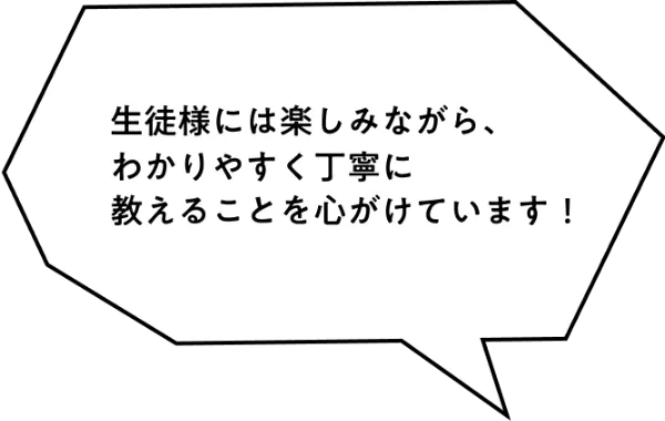 スタッフからのコメント