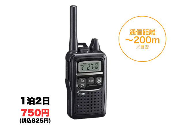 IC-4300