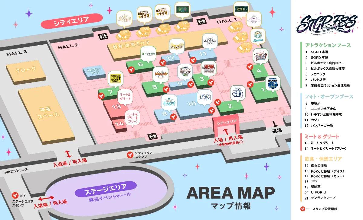 ストグラフェス ストグラフェス公式 (@STGR_Festival) / X