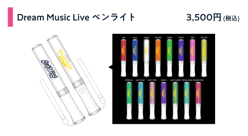 ストグラフェス ストグラフェス】 アクリルキーホルダー – OPENREC Store