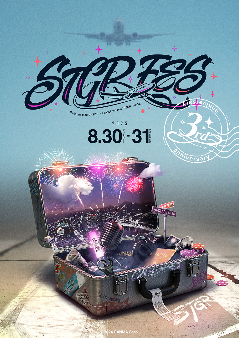 ストグラフェス ストグラフェス公式サイト