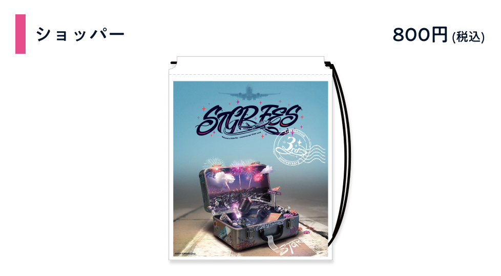 ストグラフェス 警察　SGPD ガチャ A賞　アクリルパネル ストグラフェス 警察 SGPD ガチャ A賞 アクリルパネル - メルカリ