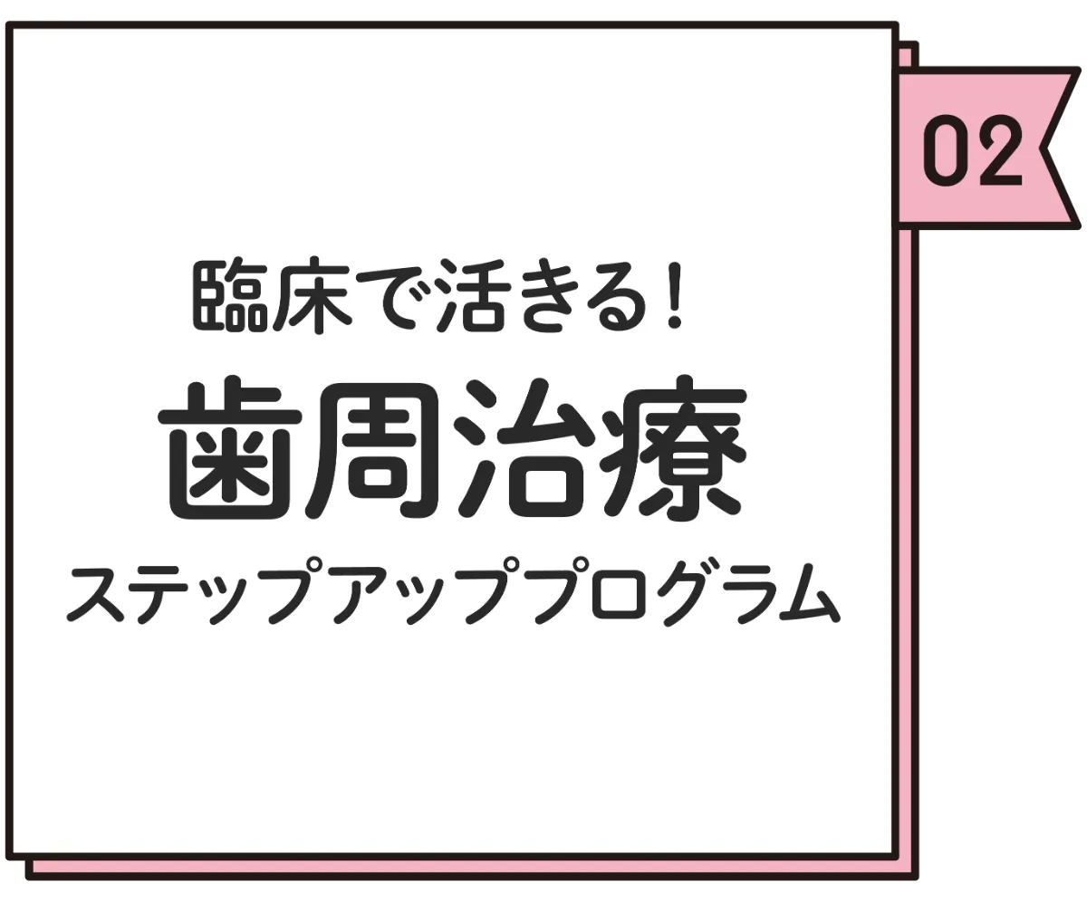DHのための教科書
