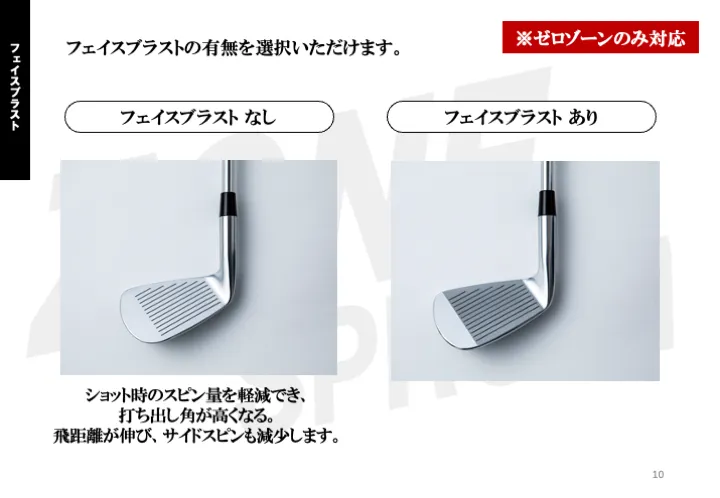 ZONE SPROUT3⭐️ゴルフクラブセット　アイアン　パター ZONE SPROUT3⭐️ゴルフクラブセット アイアン パター アイアンパター