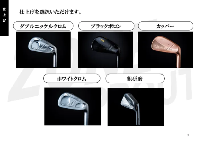 ZONE アイアンヘッドカスタム ZONE アイアンヘッドカスタム