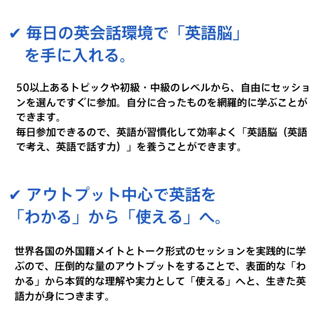 Lancul英会話 生きた英語が学び放題 通い放題の定額制 英会話カフェ