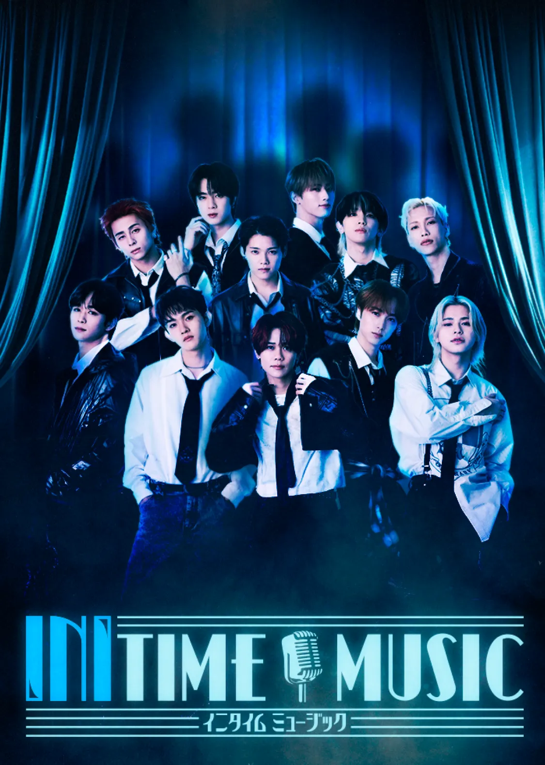 INITIME MUSIC | Meta Quest