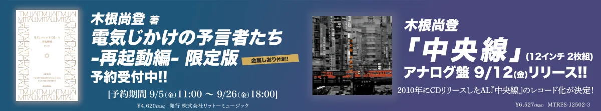 【激レア】 TM NETWORK 最高の演技は今日の僕明日の君 激レア】 TM NETWORK 最高の演技は今日の僕明日の君 TM NETWORK /