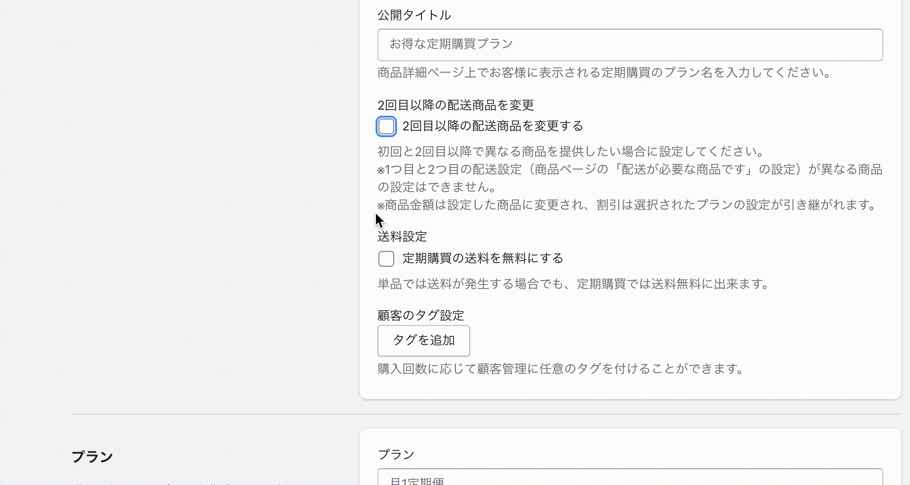 定期便ガイド - 銀座ステファニー化粧品公式オンラインショップ