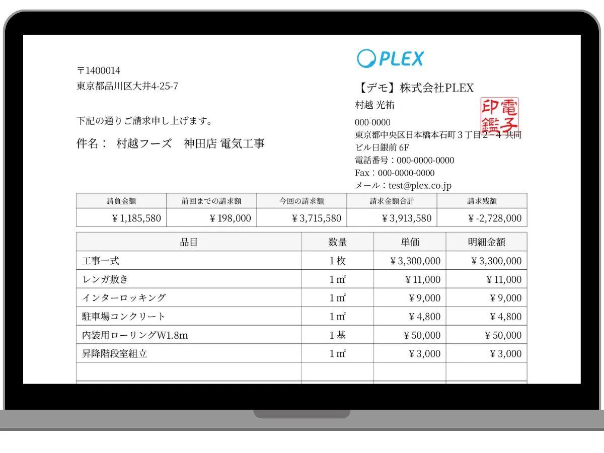 期間限定価格 建築業工務店　見積管理PC-1/3 Dell 7010 USF 期間限定価格 建築業工務店 見積管理PC-1/3 Dell 7010 USF