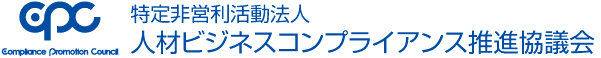 �����c�������@�l �l�ރr�W�l�X�R���v���C�A���X���i���c��