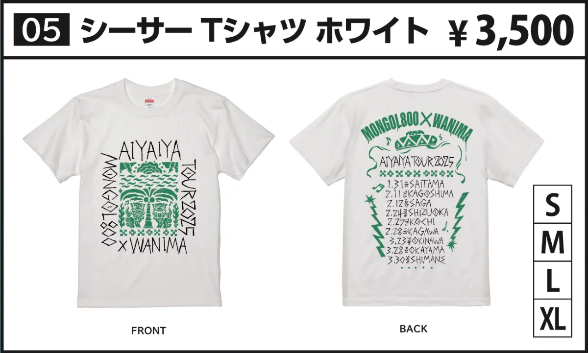 MONGOL800×WANIMA ツアー2025 シーサーTシャツ　ワニパチ MONGOL800×WANIMA「愛彌々TOUR -2025-」ツアーグッズ通信販売