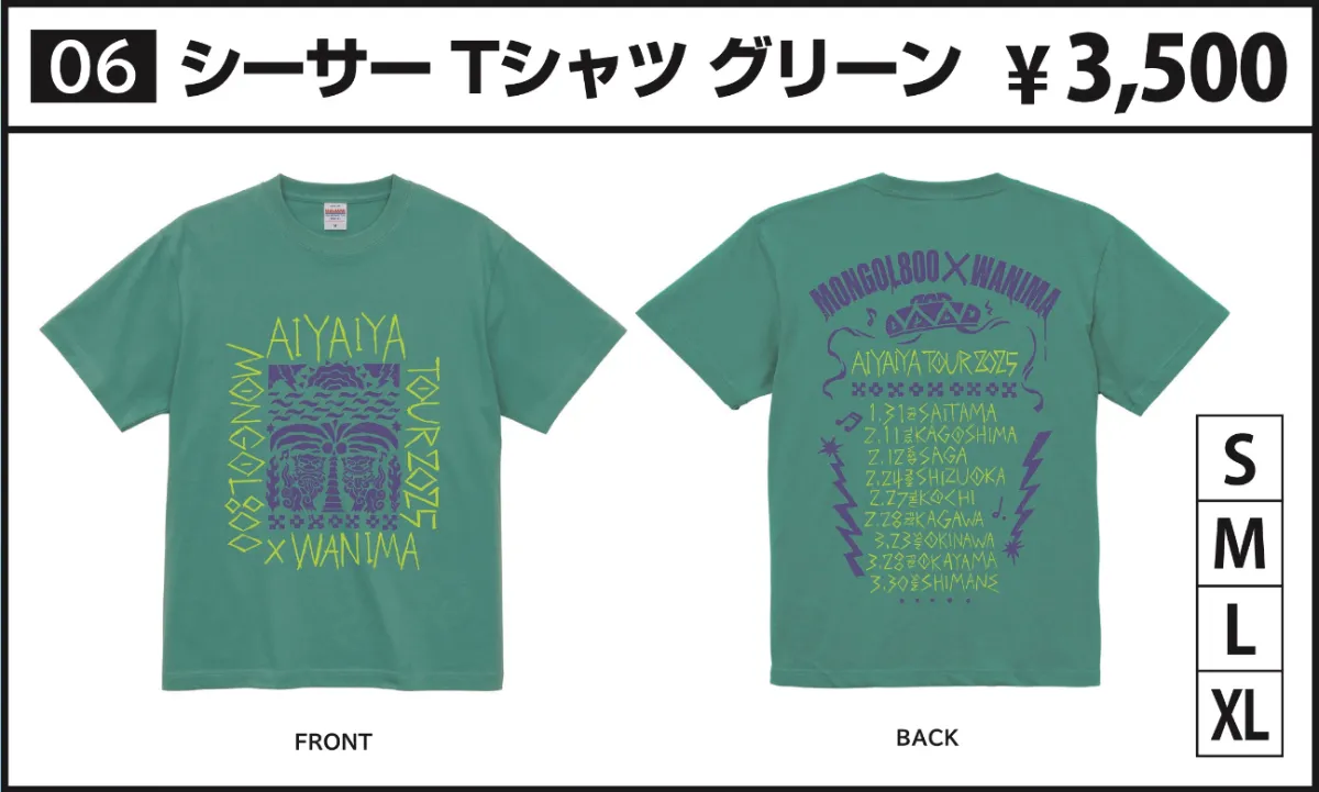 WANIMA エキストラ出演記念品 WANIMA、6/28リリースの1st DVD＆Blu-ray『JUICE UP!! TOUR
