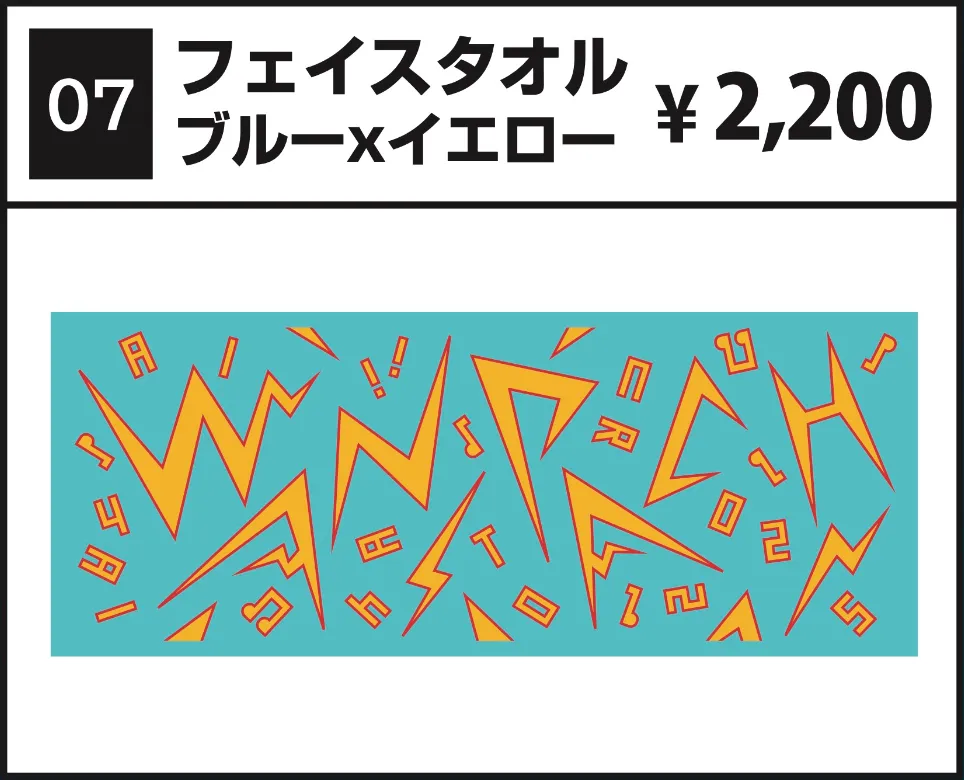 WANIMA - 【値下げ】WANIMA STORE | WANIMA