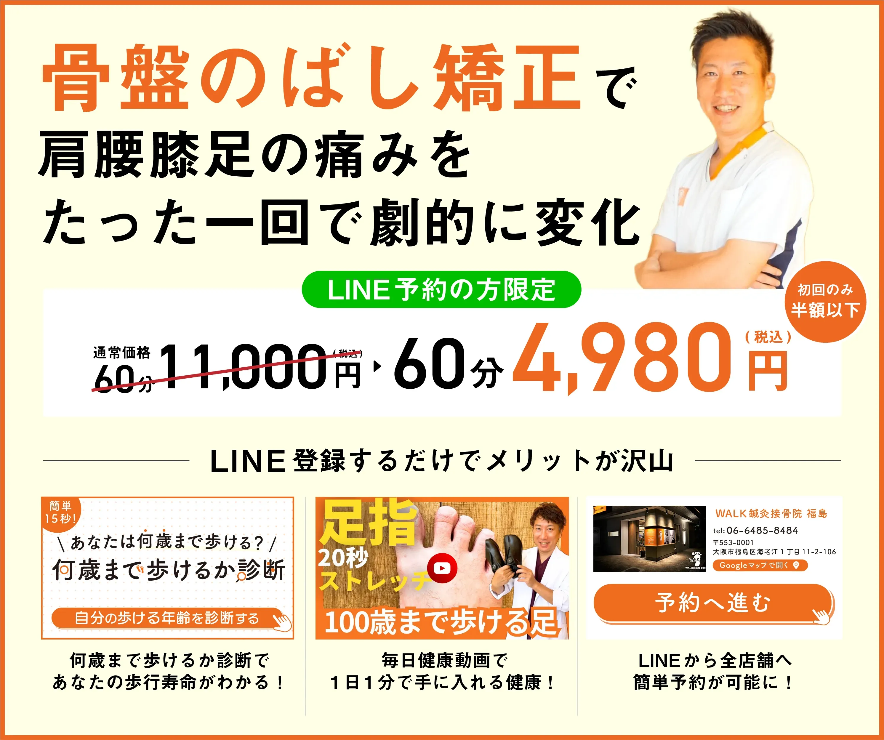 新　矯正装置ビジュアルガイド（値下げ交渉承ります。） 楽天市場】【補正下着 メンズ】[送料無料]NEW MAX SHAPER