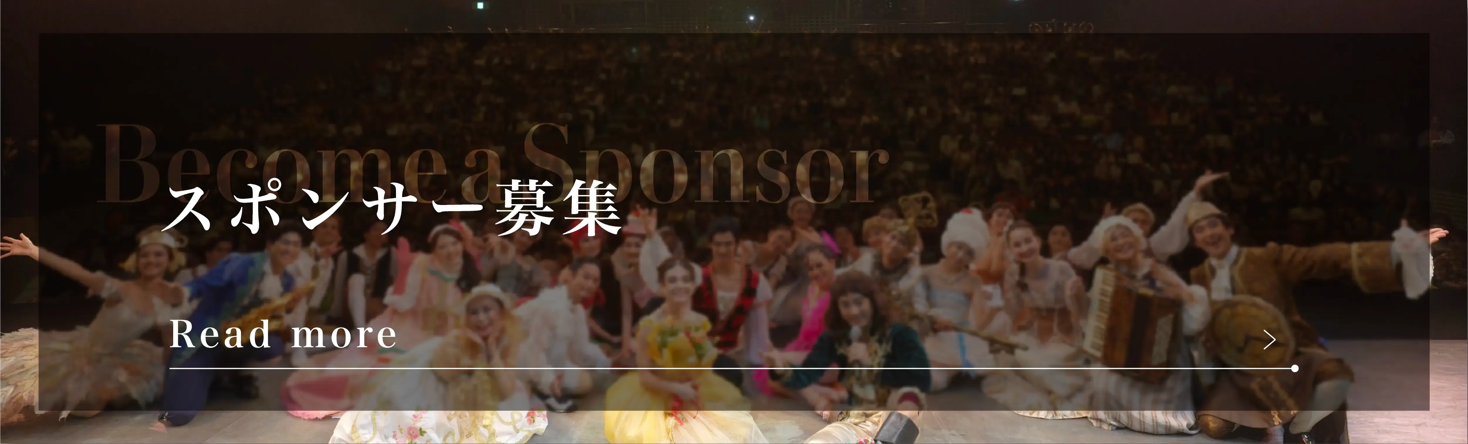 THE BALLET SHOW -どなたでも最高に楽しめるバレエ公演をお魅せ