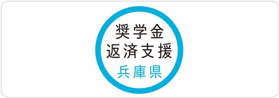 くるみん認定を取得しました | お知らせ| NSKK【神戸の通信