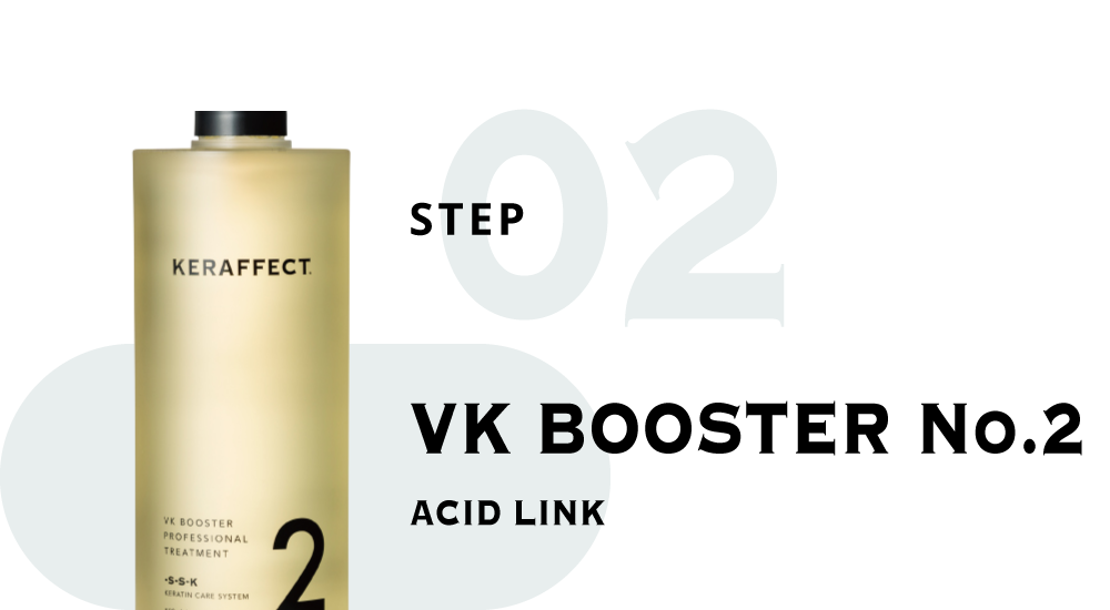 VK BOOSTER PROFESSIONAL TREATMENT｜KERAFFECT