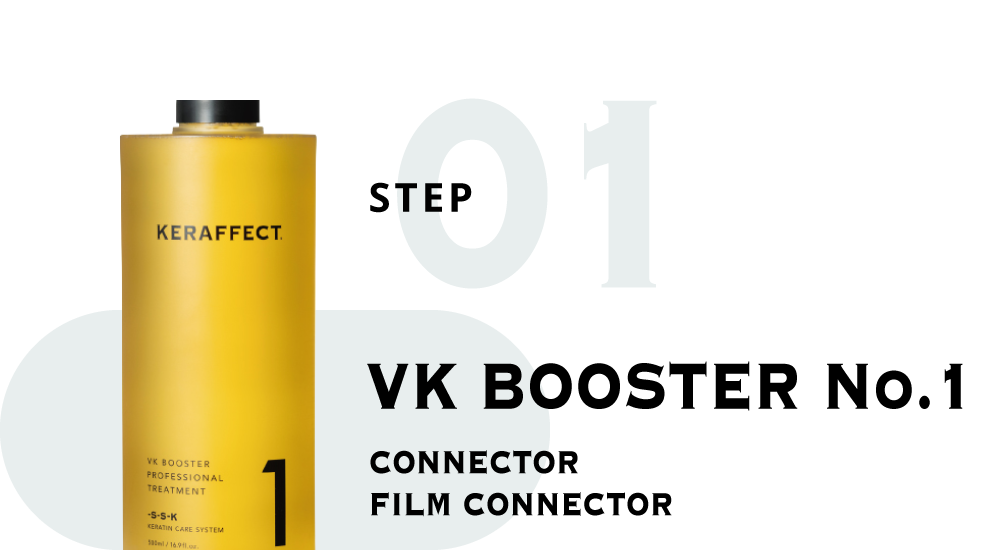 VK BOOSTER PROFESSIONAL TREATMENT｜KERAFFECT